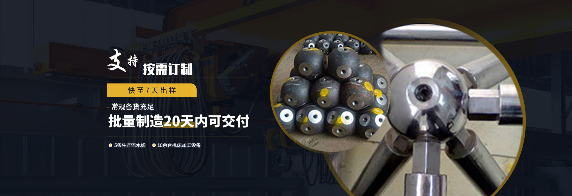 瑞安1